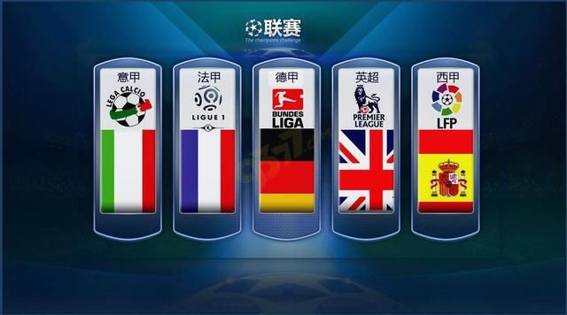 哪些球队曾实现欧洲三冠王？8队做到，国米上榜.